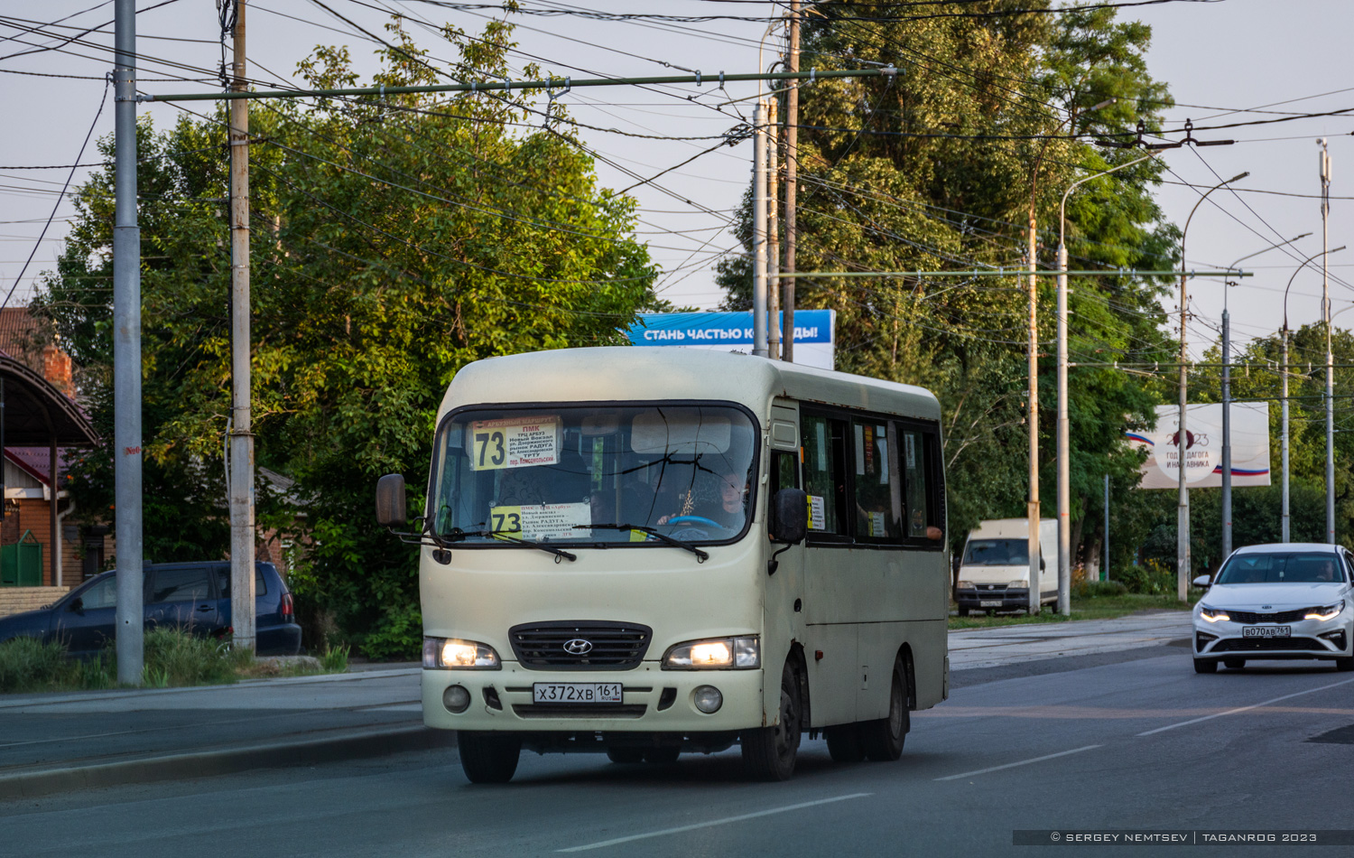 Ростовская область, Hyundai County SWB C08 (РЗГА) № Х 372 ХВ 161