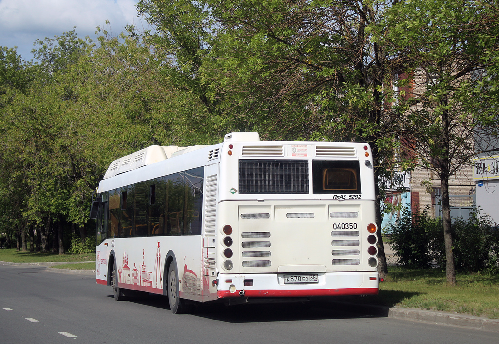 Вологодская область, ЛиАЗ-5292.67 (CNG) № 0522