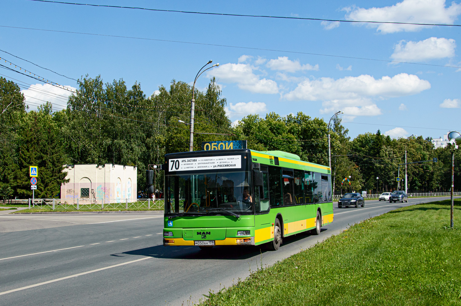 Penza region, MAN A21 NL263 Nr. М 350 АН 159