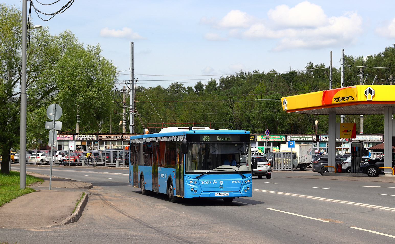 Москва, ЛиАЗ-5292.22 (2-2-2) № 192743