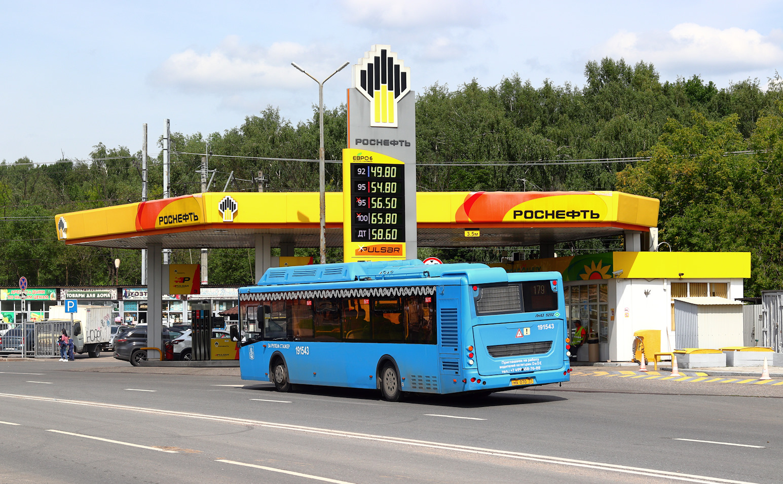 Москва, ЛиАЗ-5292.71 № 191543