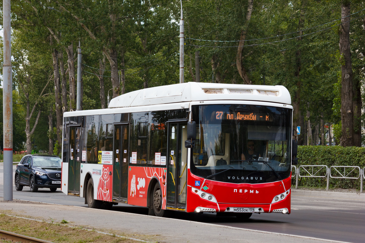 Пермский край, Volgabus-5270.G2 (CNG) № М 553 ОК 159