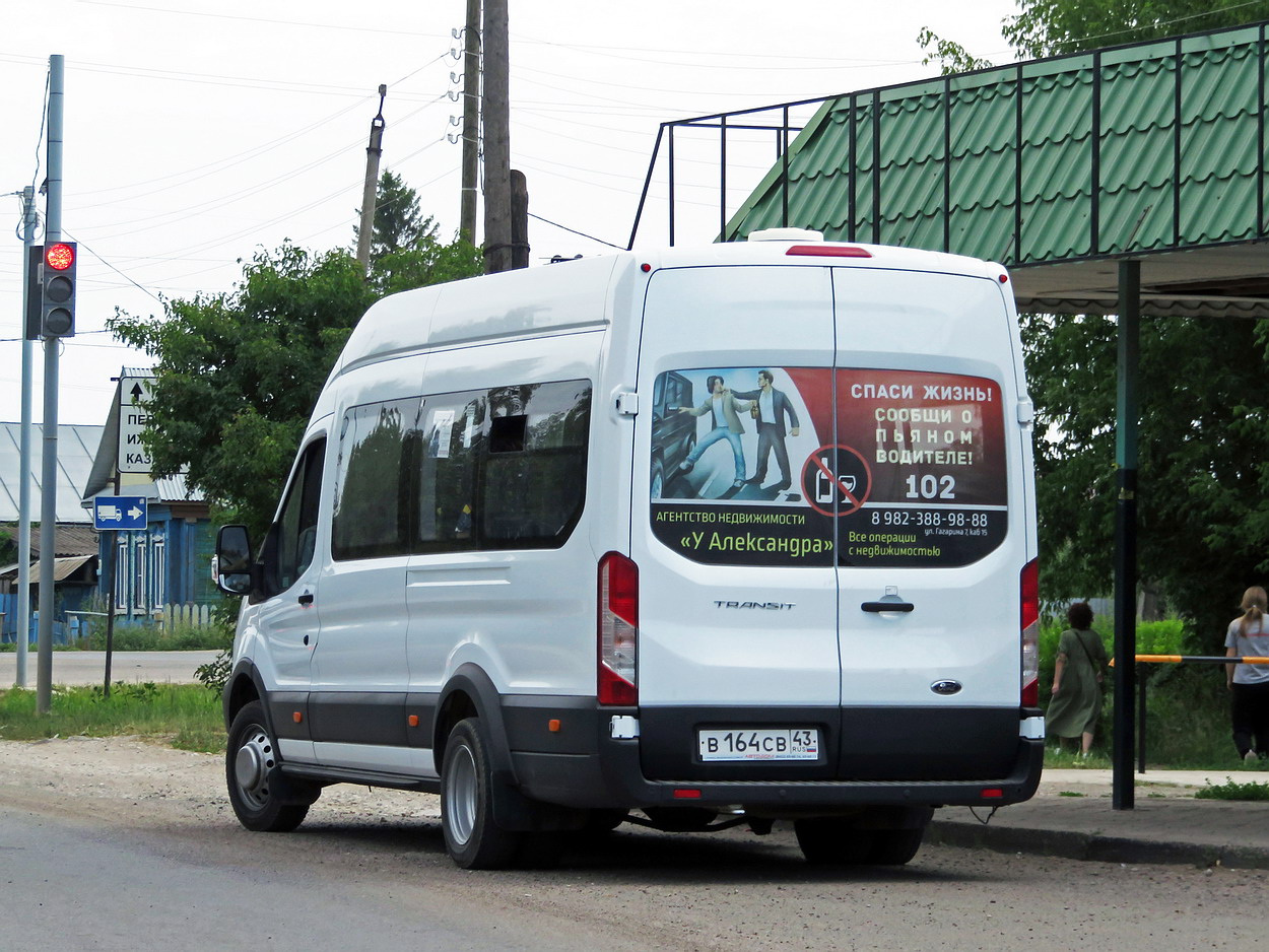 Кировская область, Ford Transit FBD [RUS] (X2F.ESG.) № х775
