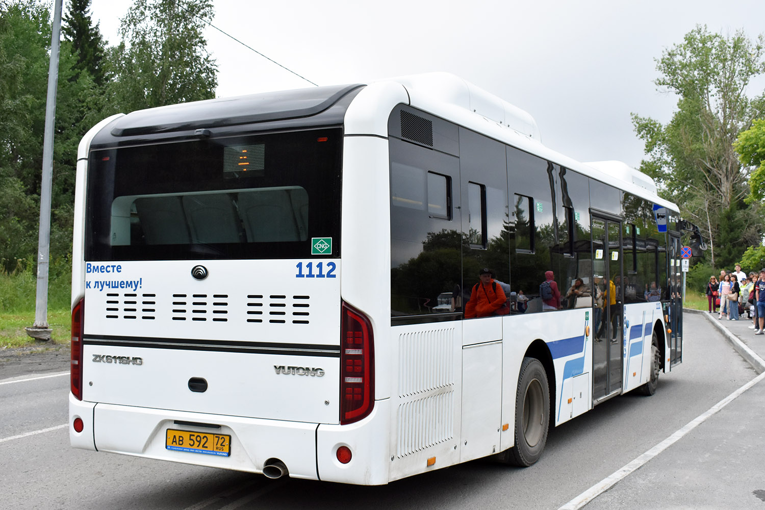 Tumen region, Yutong ZK6116HG № 1112