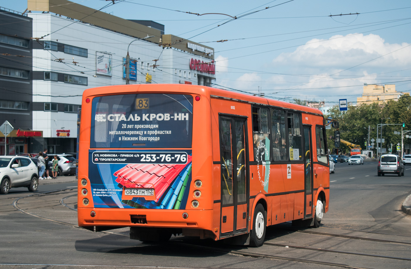 Нижегородская область, ПАЗ-320414-05 "Вектор" № О 843 ТМ 152