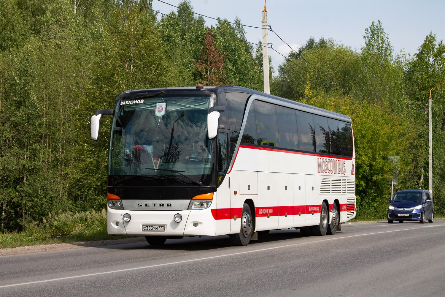 Пермский край, Setra S417HDH № С 353 УМ 777