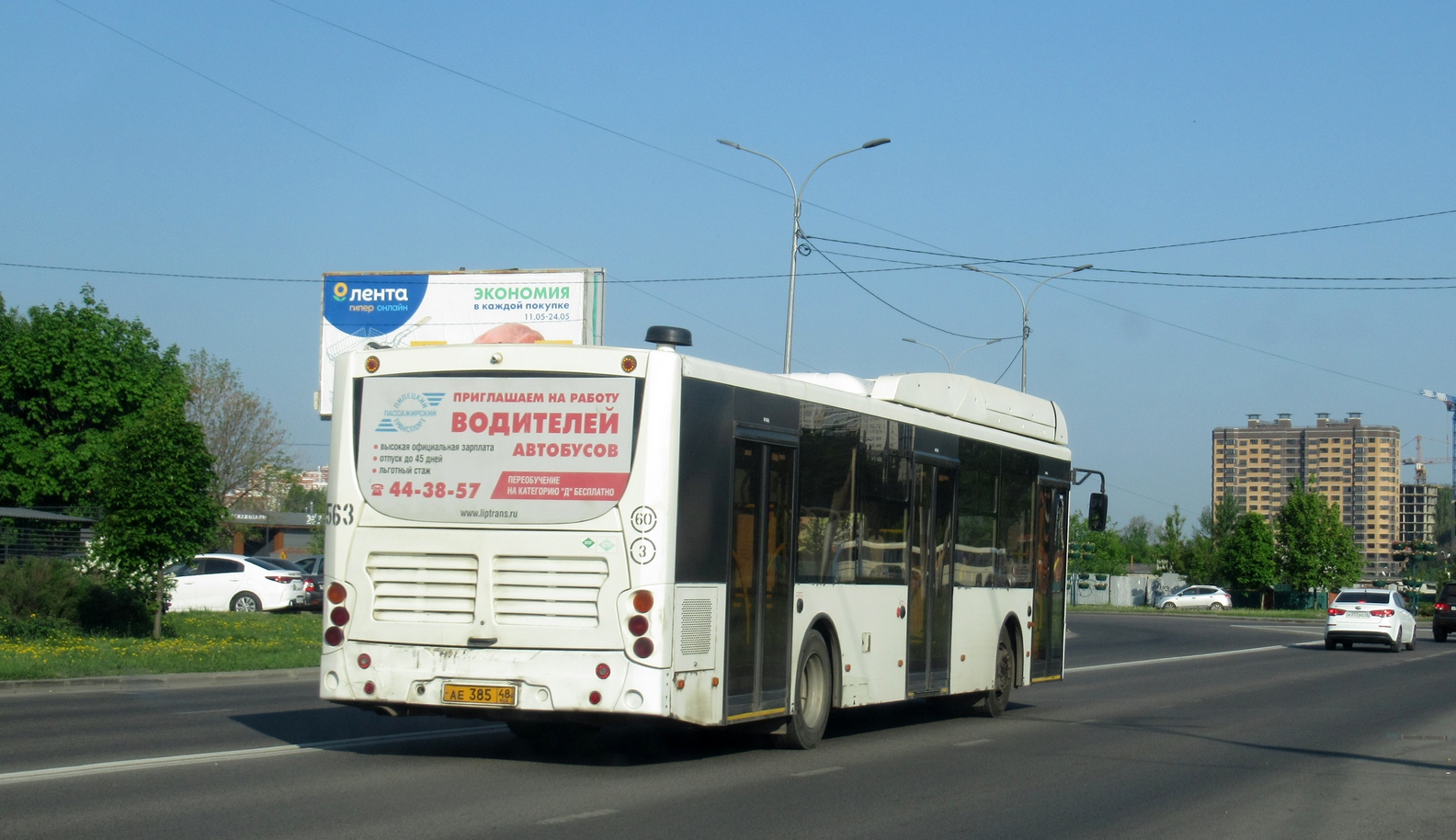 Obwód lipiecki, Volgabus-5270.G2 (CNG) Nr 563