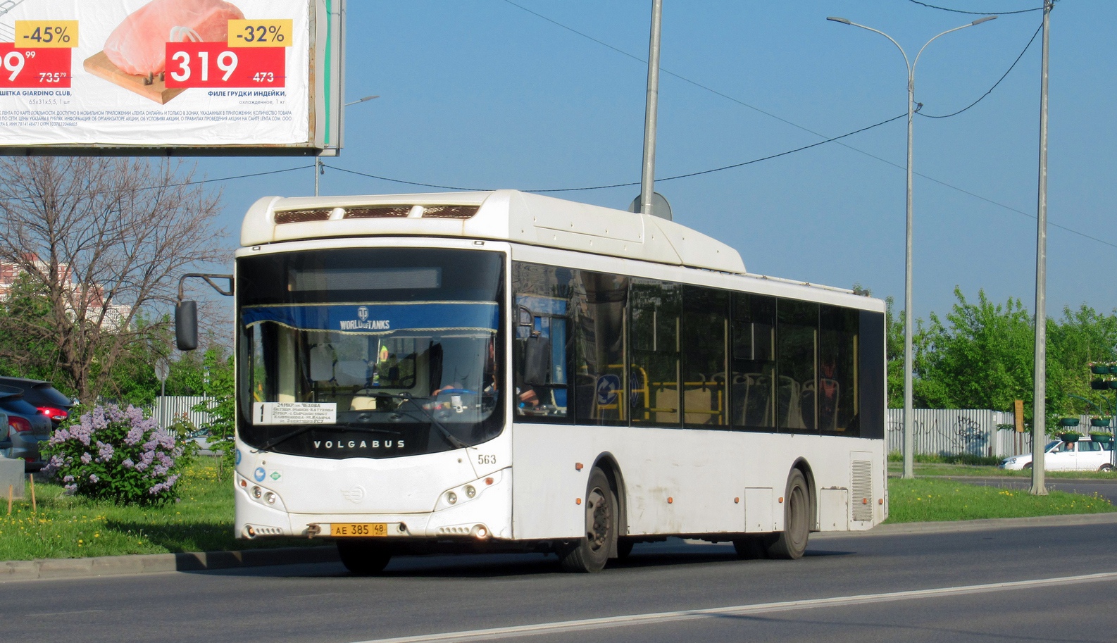 Lipetsk region, Volgabus-5270.G2 (CNG) # 563