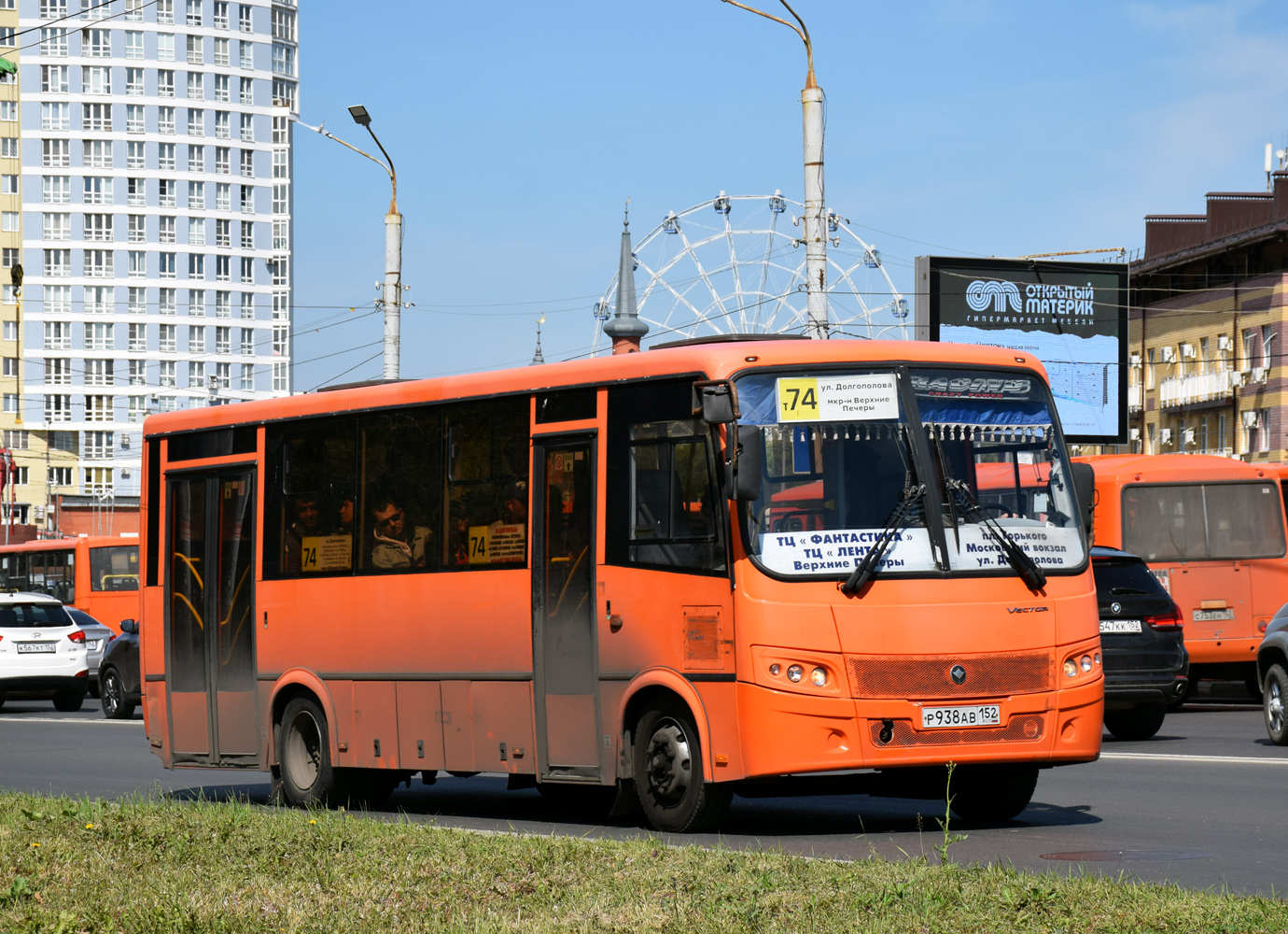 Нижегородская область, ПАЗ-320414-04 "Вектор" № Р 938 АВ 152