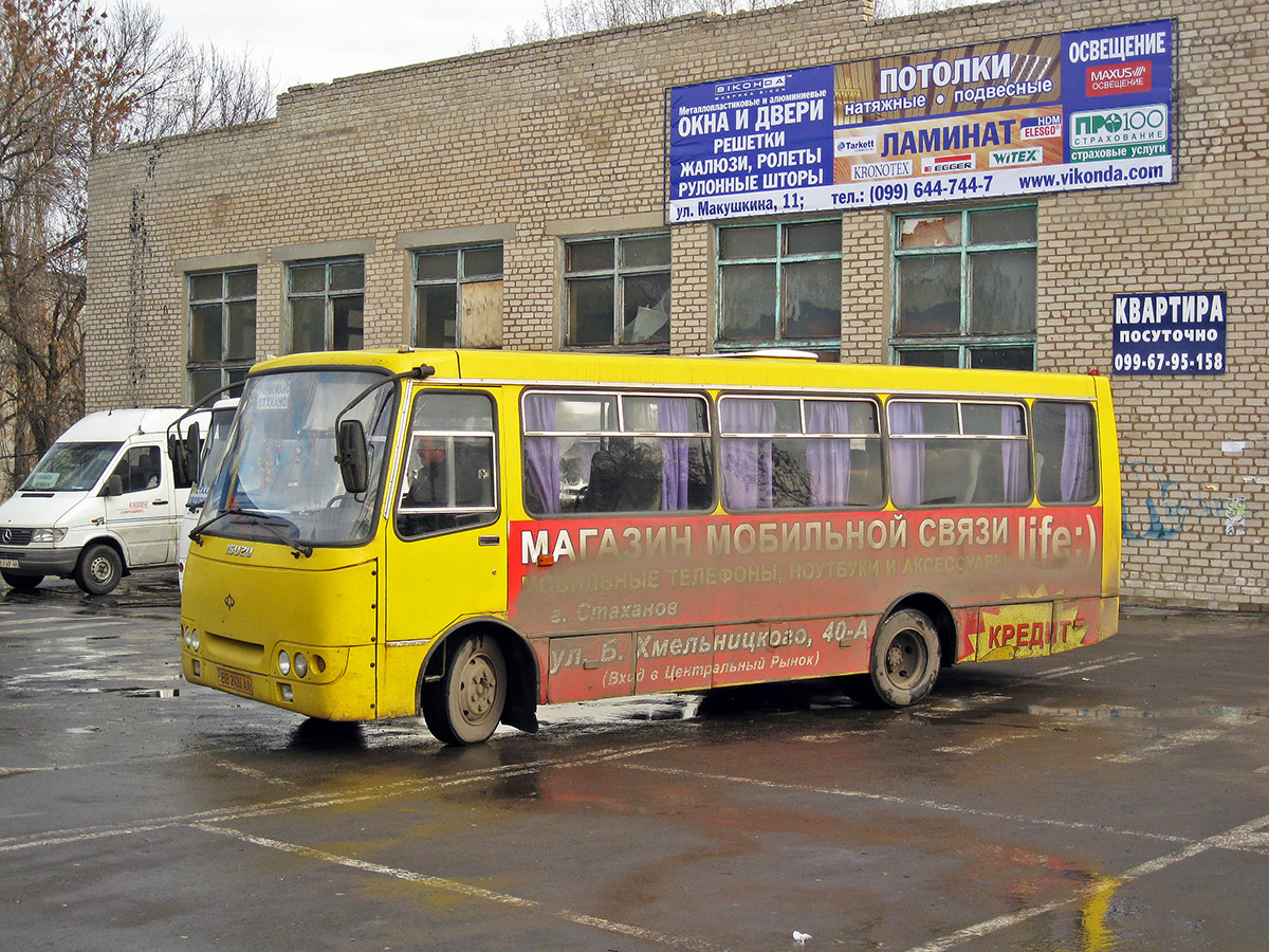 Купить Авто В Стаханове Луганской Области