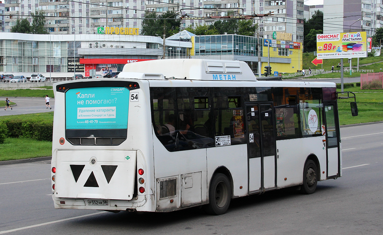 Пензенская область, КАвЗ-4270-70 № Р 552 НК 58