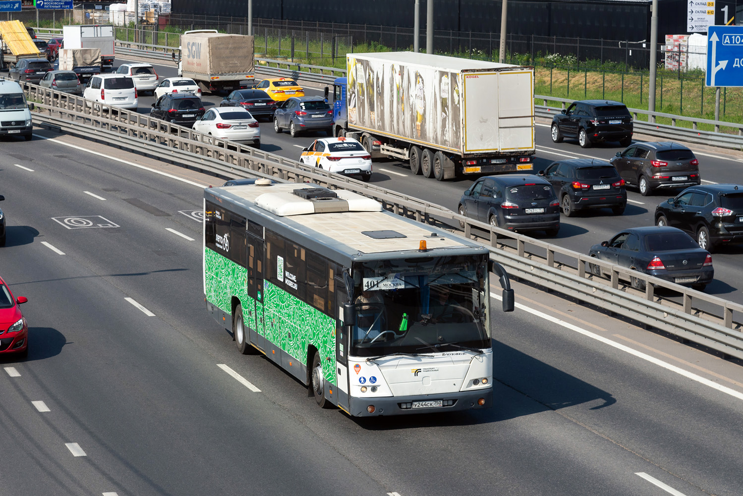 Московская область, ЛиАЗ-5250 № 094033