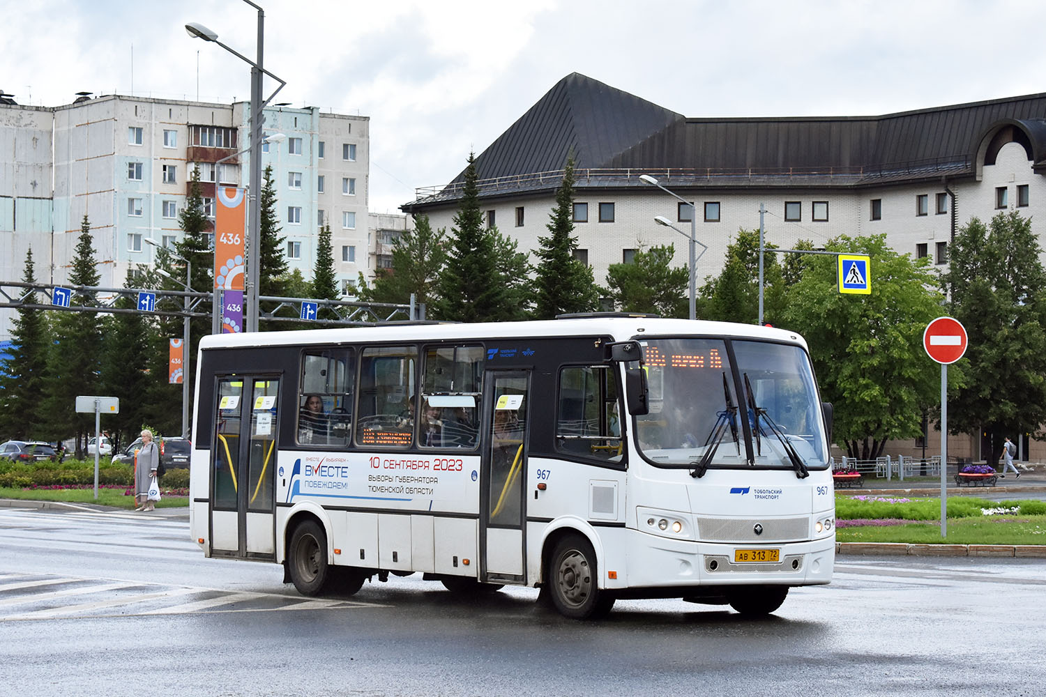 Тюменская область, ПАЗ-320414-05 "Вектор" (1-2) № 967