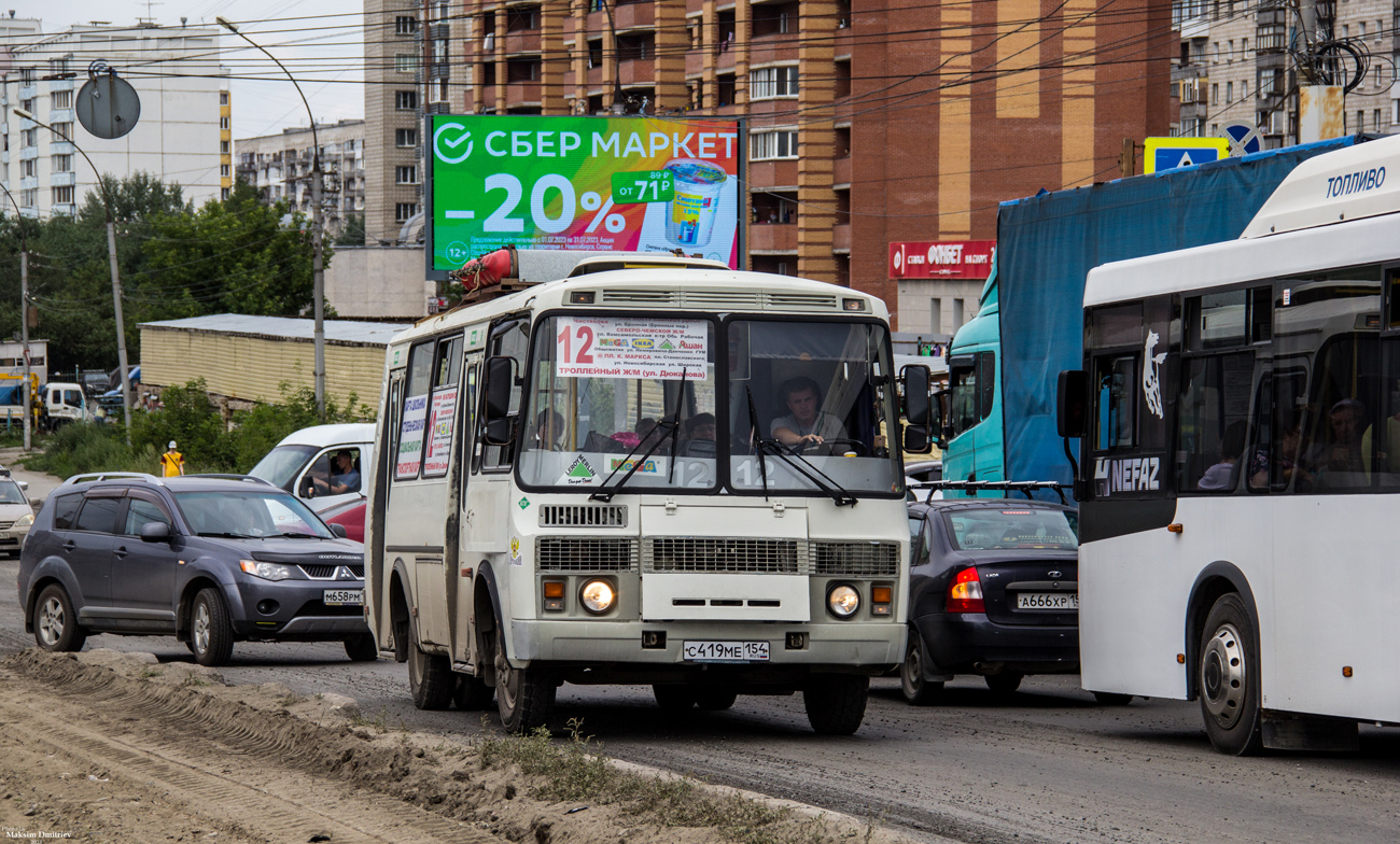 Новосибирская область, ПАЗ-32054 № С 419 МЕ 154