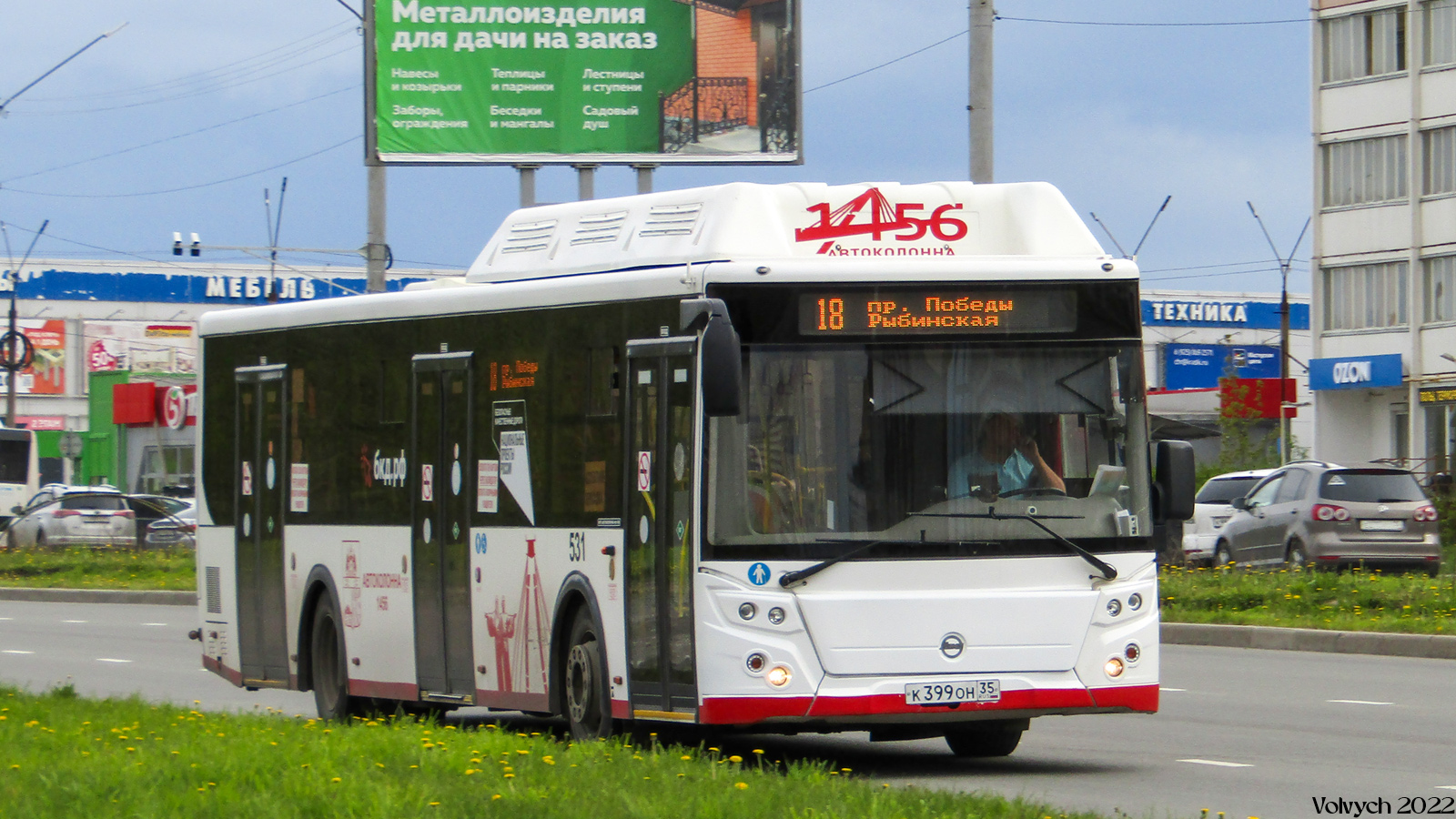 Вологодская область, ЛиАЗ-5292.67 (CNG) № 0531