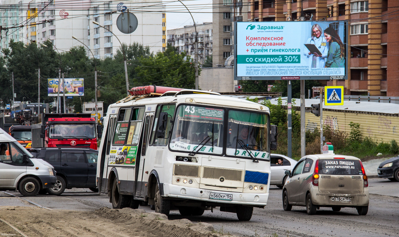 Новосибирская область, ПАЗ-32054 № Н 560 КР 154