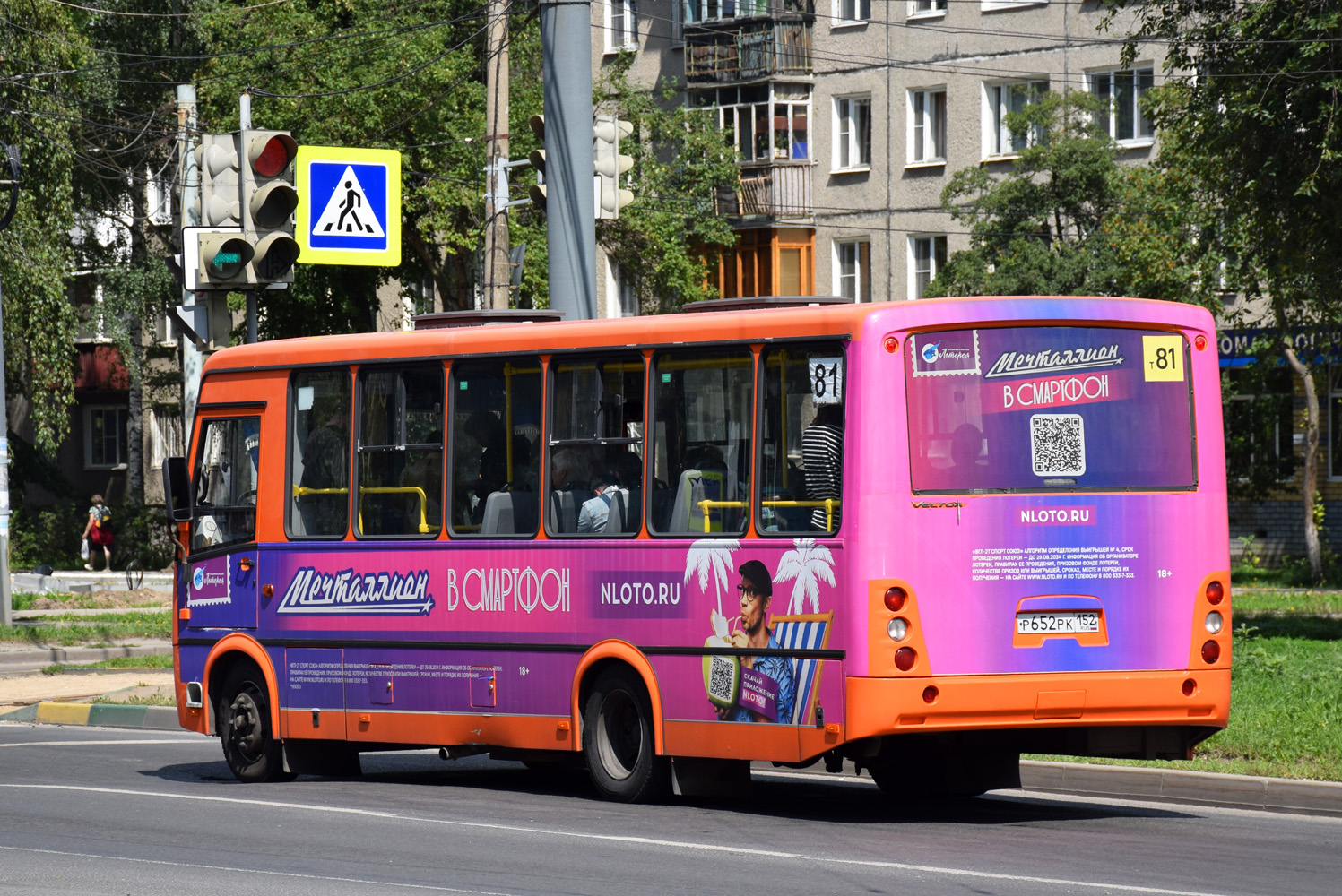 Нижегородская область, ПАЗ-320414-05 "Вектор" № Р 652 РК 152