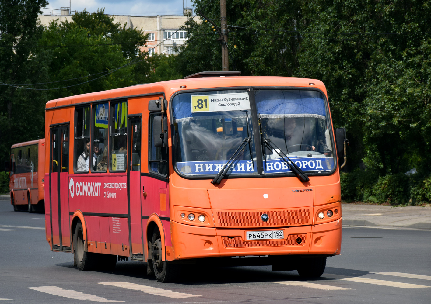 Нижегородская область, ПАЗ-320414-05 "Вектор" № Р 645 РК 152