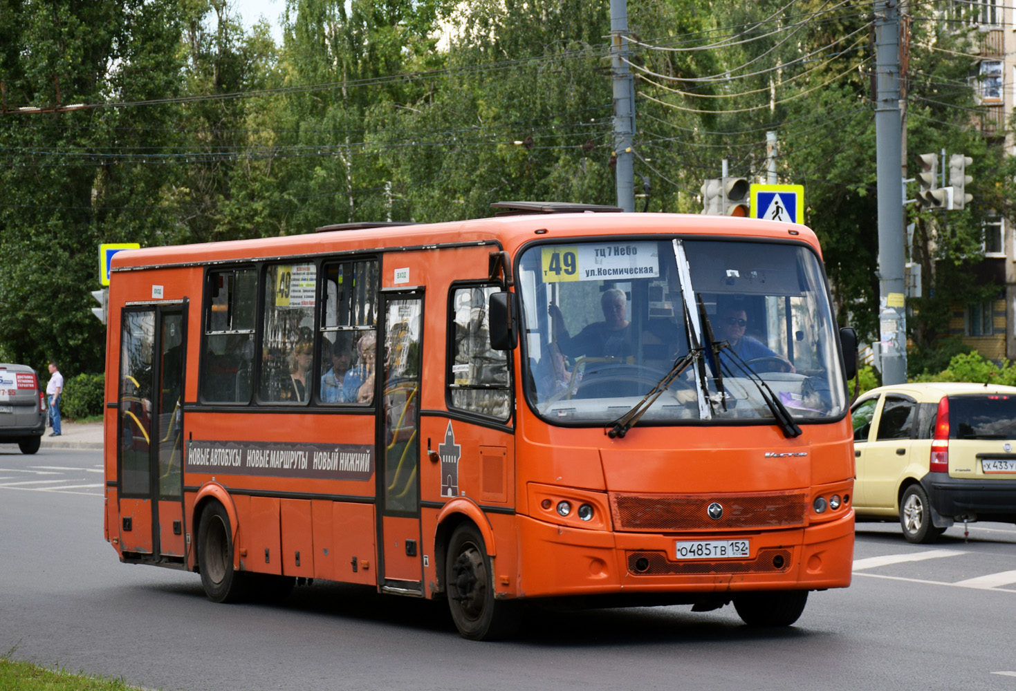 Нижегородская область, ПАЗ-320414-05 "Вектор" № О 485 ТВ 152