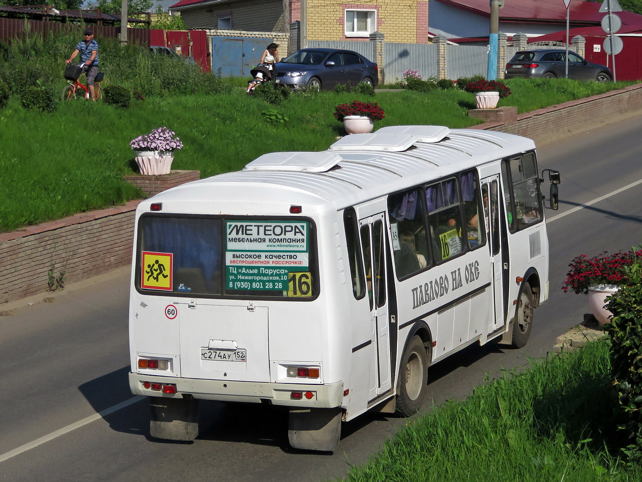 Нижегородская область, ПАЗ-4234-05 № С 274 АУ 152