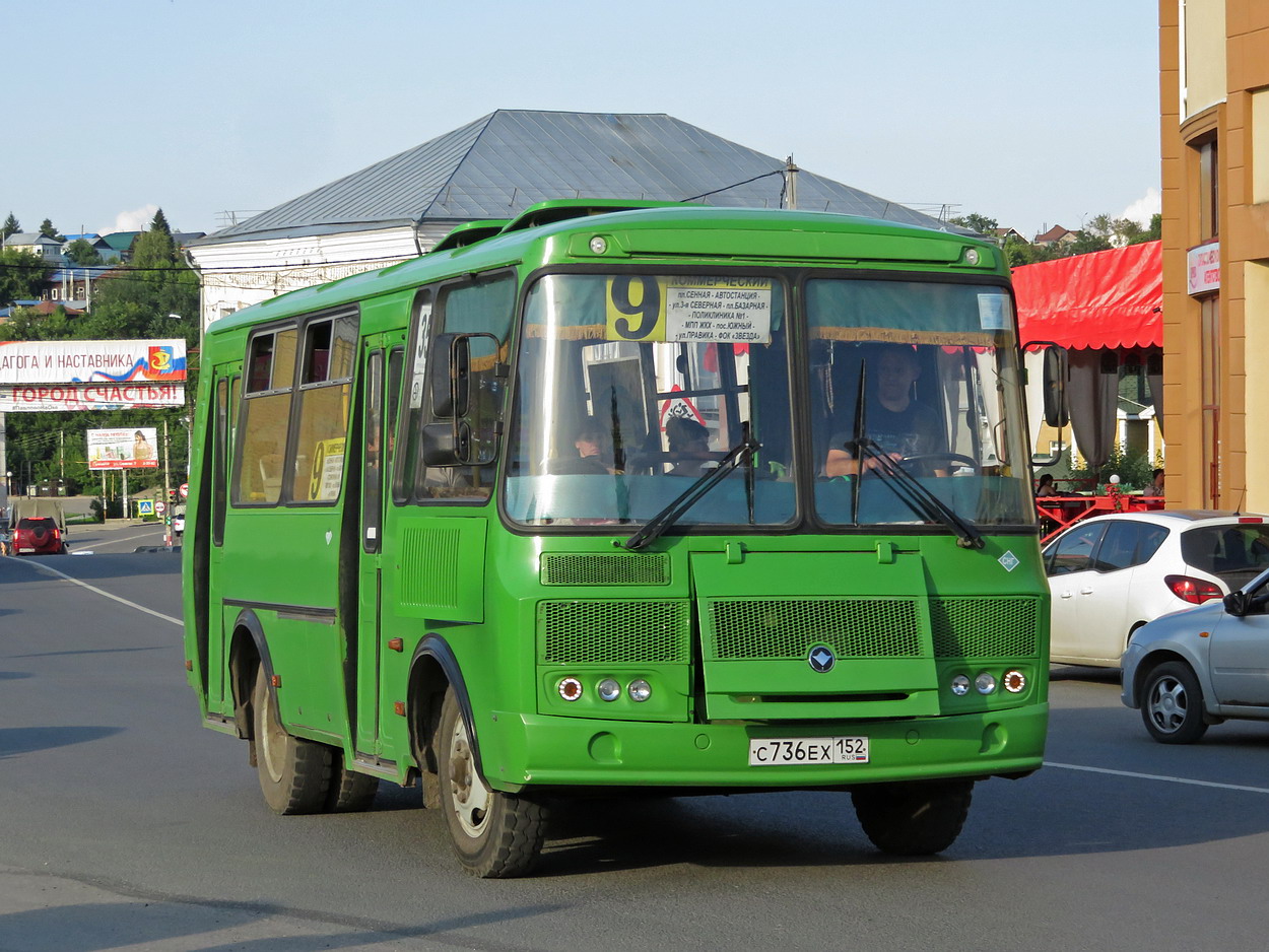 Нижегородская область, ПАЗ-32054 № С 736 ЕХ 152