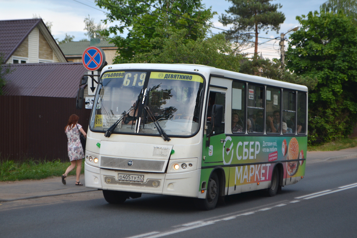 Leningrad Gebiet, PAZ-320402-05 "Vector" Nr. О 405 ТУ 47