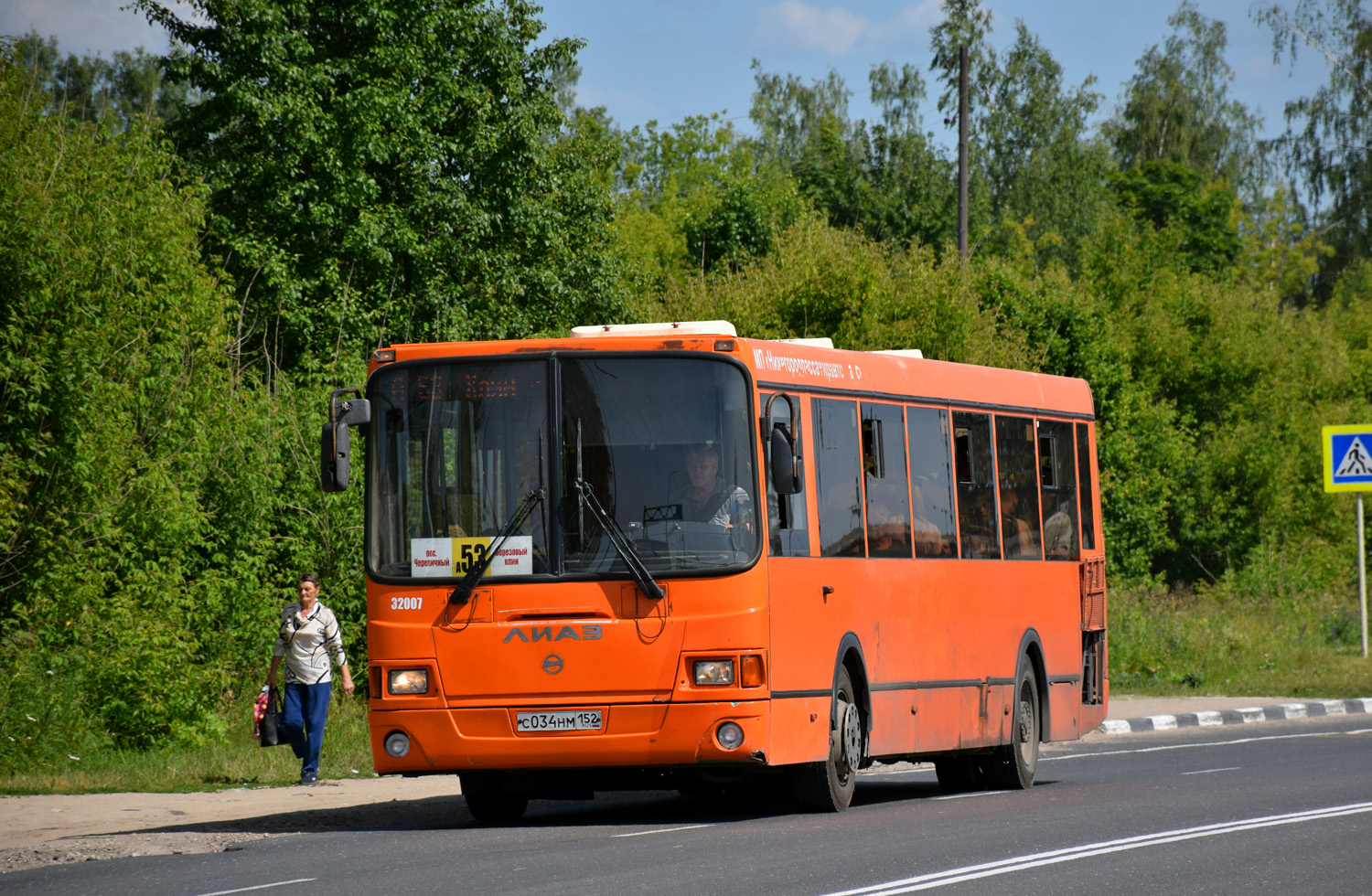 Нижегородская область, ЛиАЗ-5293.60 № 32007