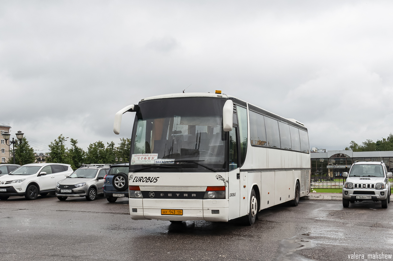 Курская область, Setra S315HDH № АУ 143 46