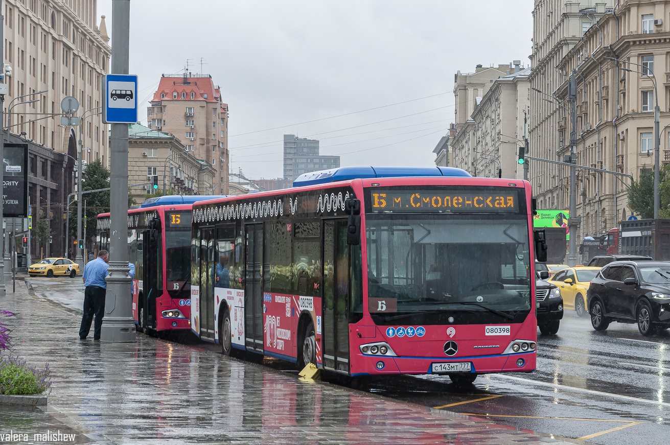 Москва, Mercedes-Benz Conecto II № 080345; Москва, Mercedes-Benz Conecto II № 080398