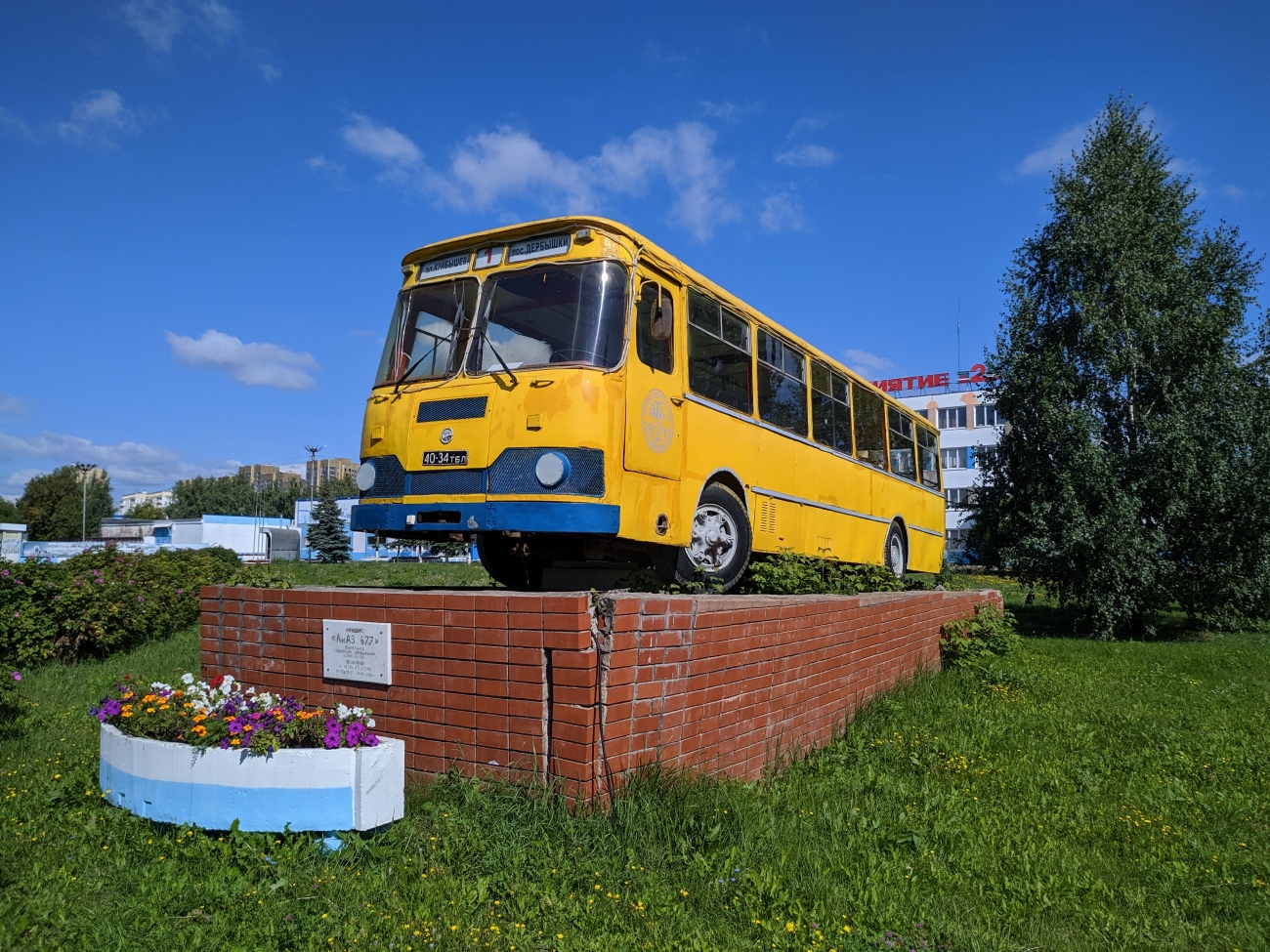 Tatarstanas, LiAZ-677M Nr. 02001