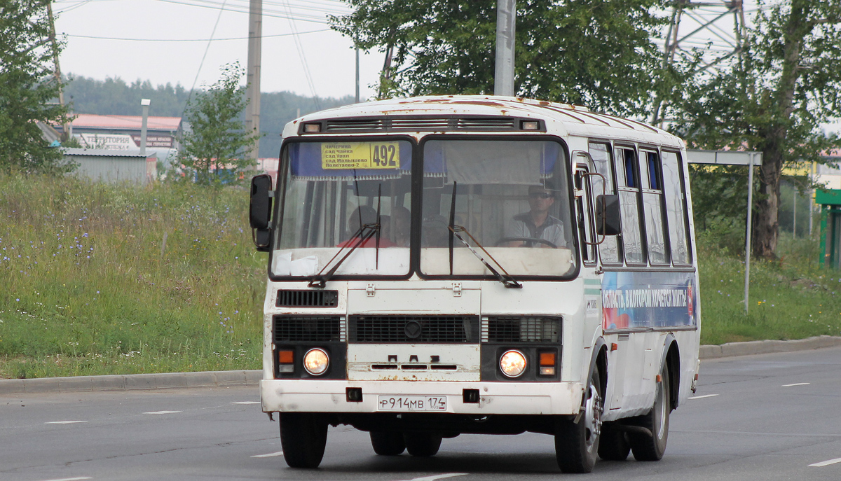 Челябинская область, ПАЗ-32053 № Р 914 МВ 174