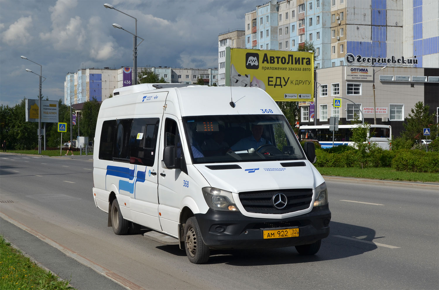 Тюменская область, Луидор-223602 (MB Sprinter) № 368