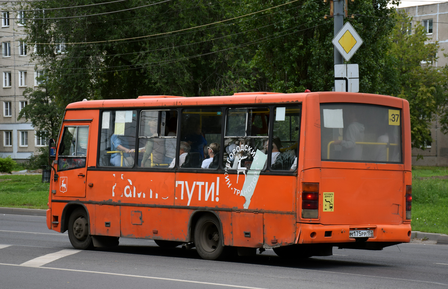 Нижегородская область, ПАЗ-320402-05 № М 175 РР 152