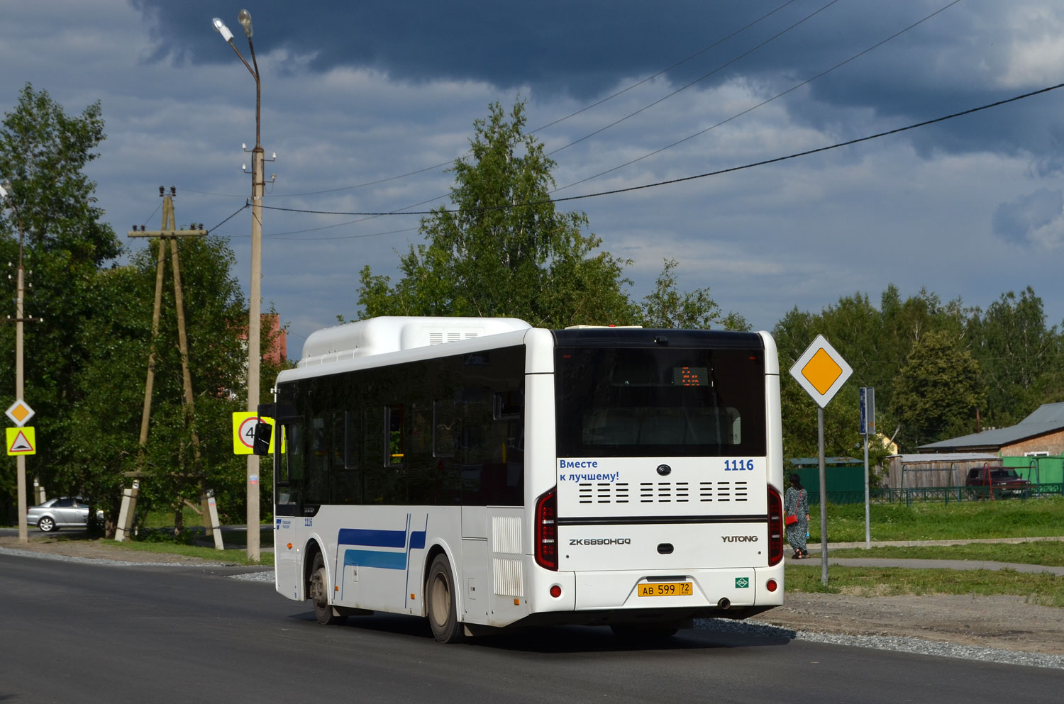 Тюменская область, Yutong ZK6890HGQ № 1116