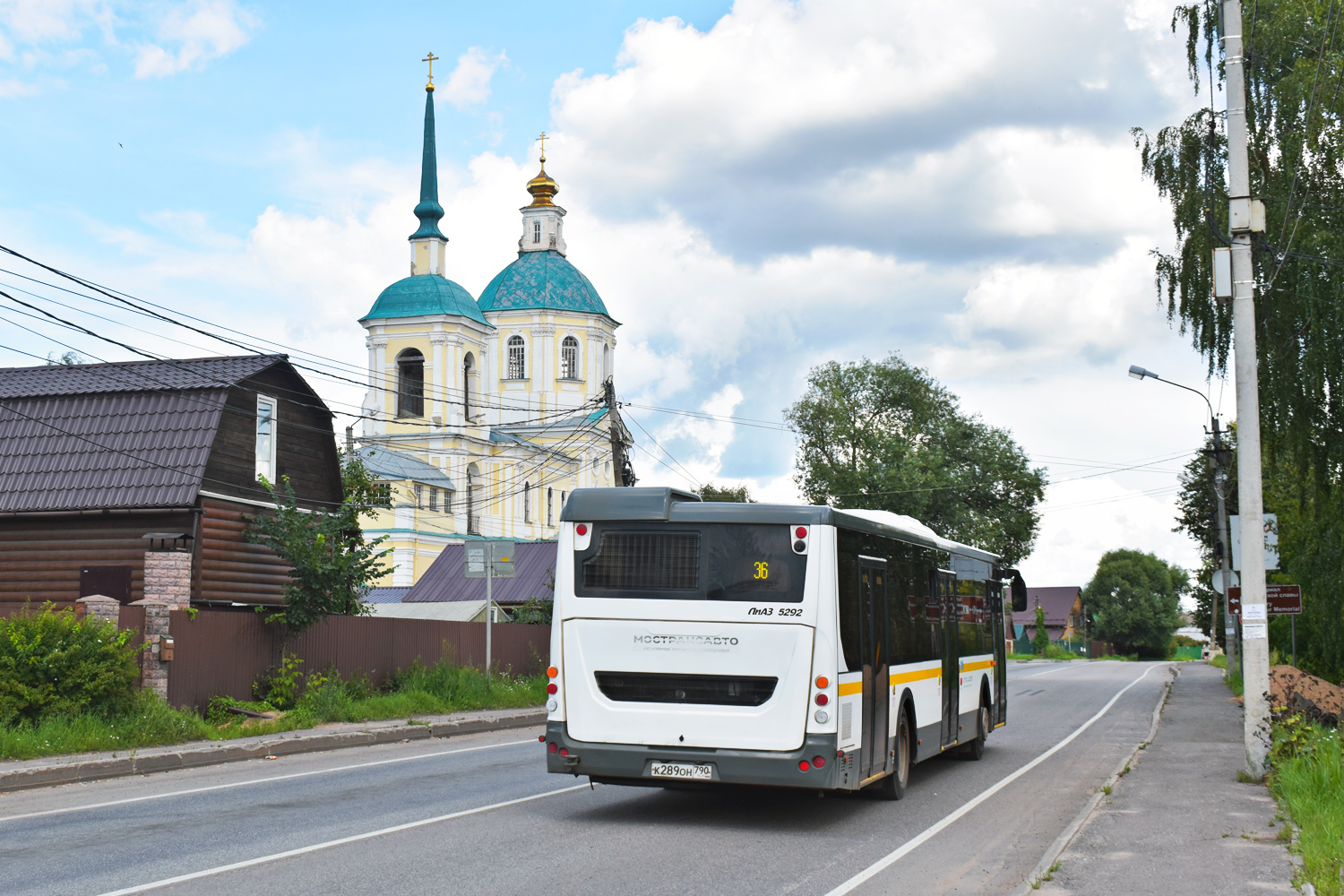 Московская область, ЛиАЗ-5292.65 № 091028