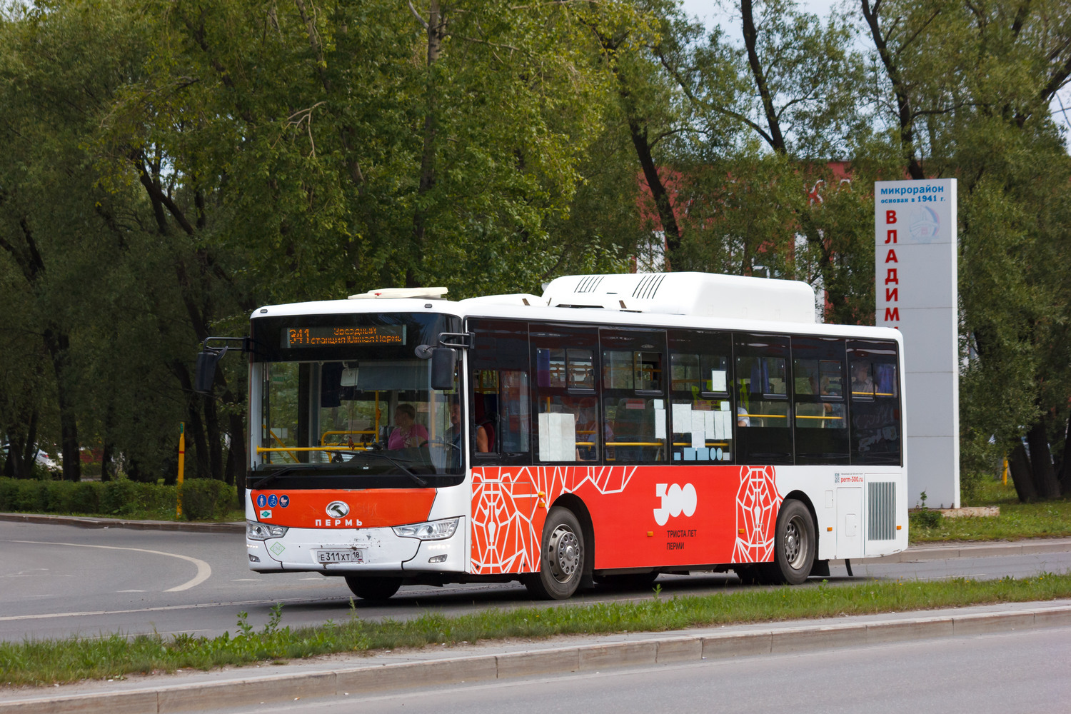 Пермский край, King Long XMQ6106G № Е 311 ХТ 18