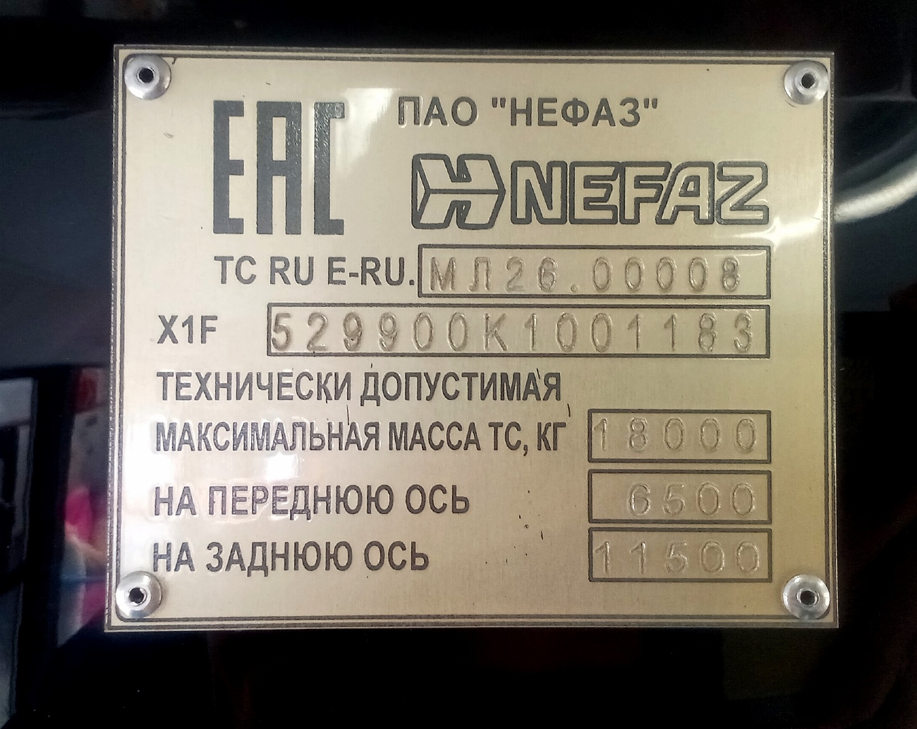 Москва, НефАЗ-5299-40-52 № 161666