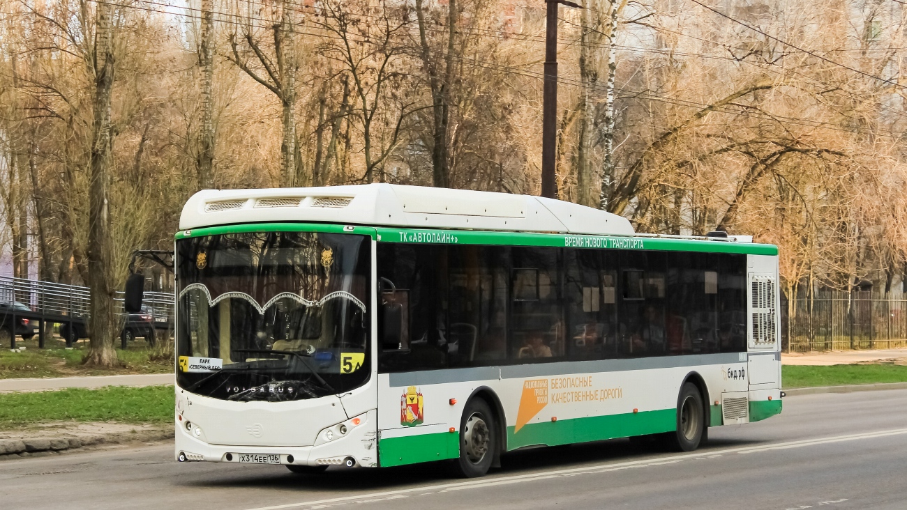 Воронежская область, Volgabus-5270.G2 (CNG) № 02011