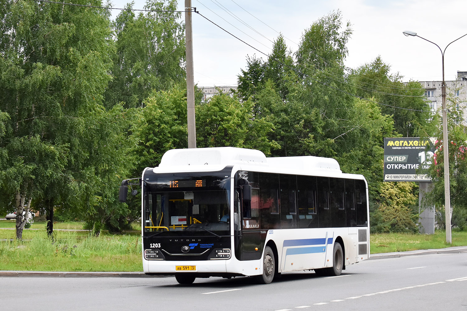 Тюменская область, Yutong ZK6116HG № 1203