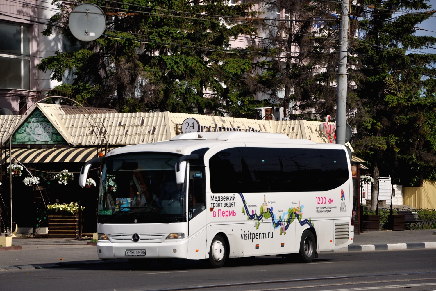 Ярославская область, Mercedes-Benz O510 Tourino № Х 450 ВР 76
