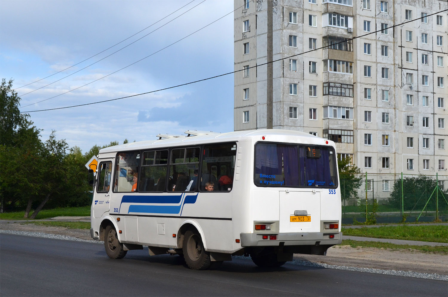 Тюменская область, ПАЗ-32054-04 № 353