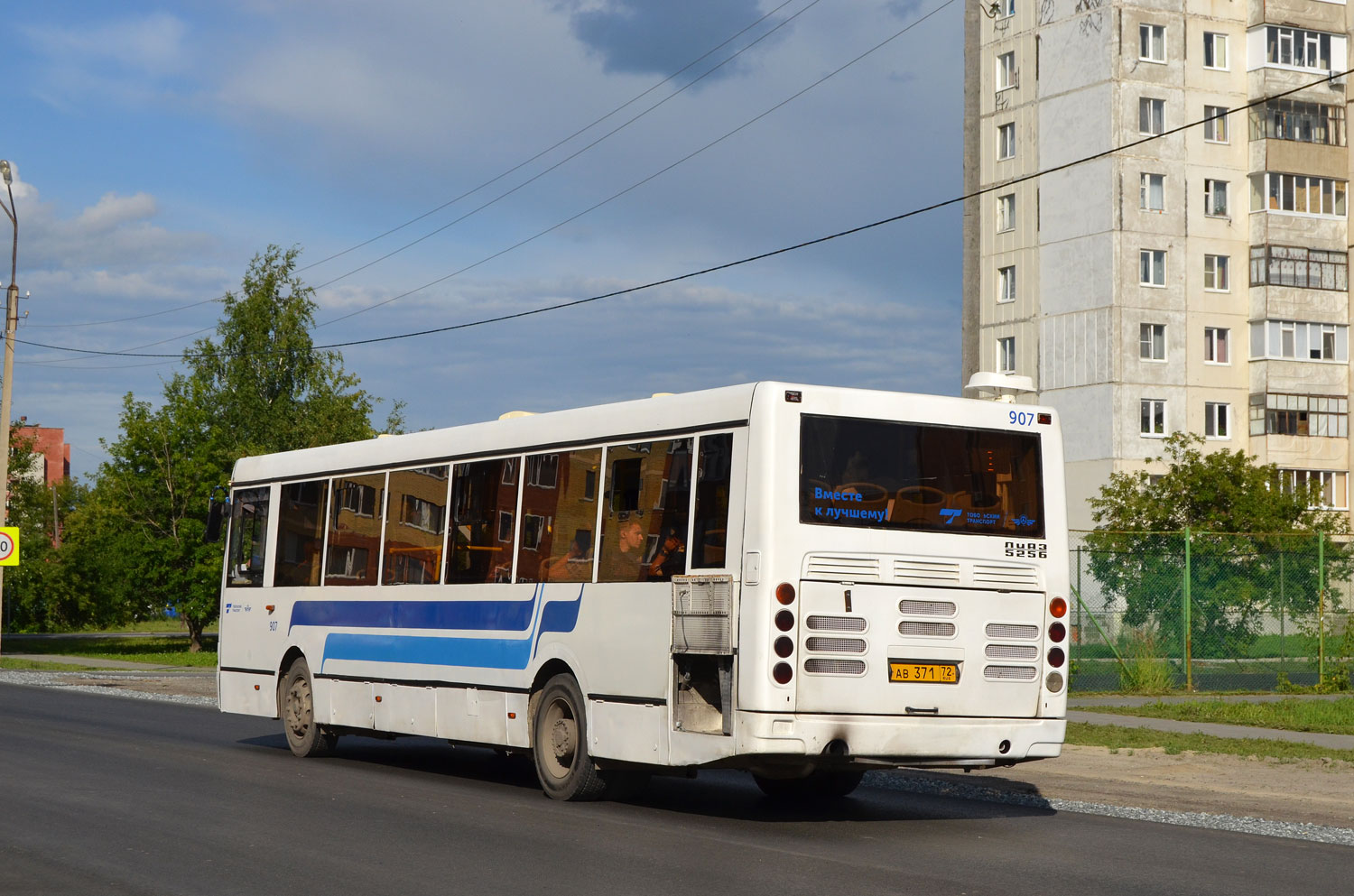 Тюменская область, ЛиАЗ-5256.60 № 907