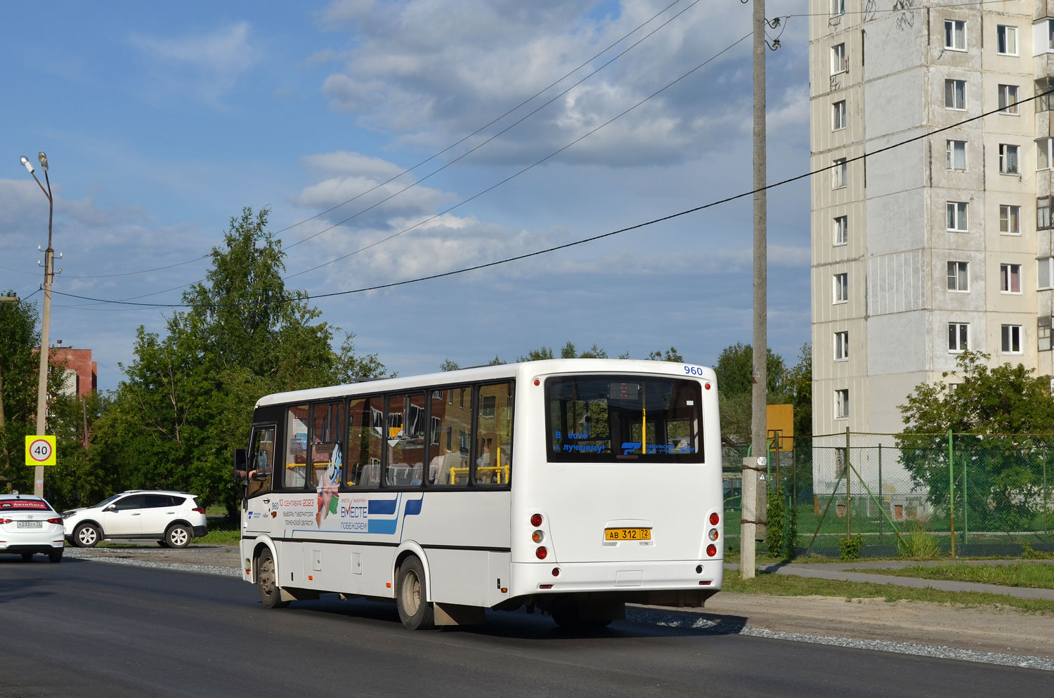 Тюменская область, ПАЗ-320414-05 "Вектор" (1-2) № 960