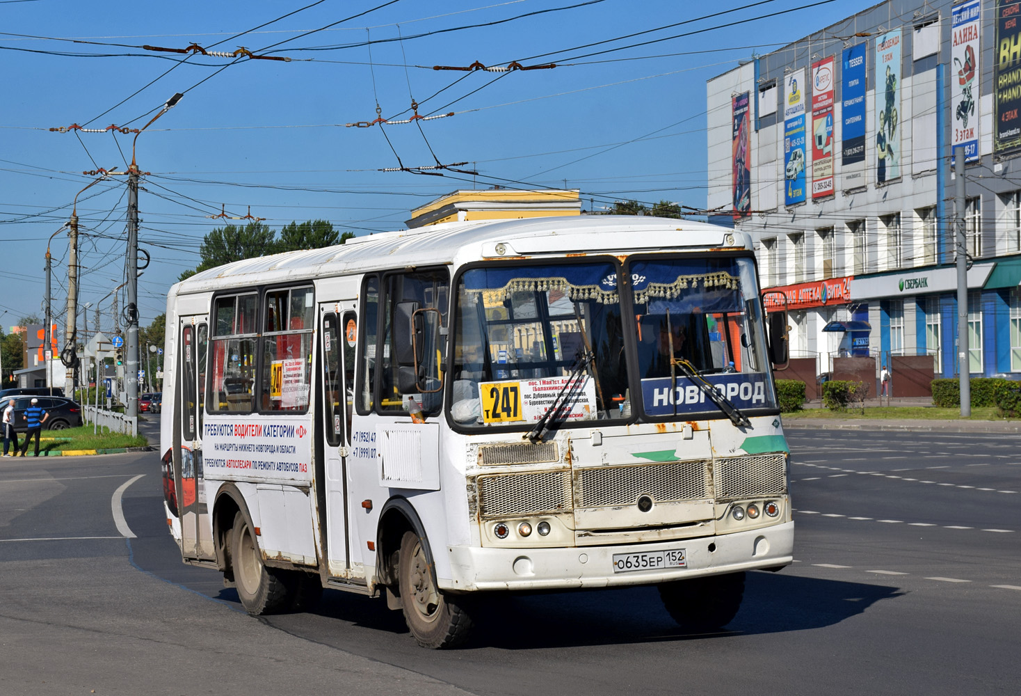 Нижегородская область, ПАЗ-32054 № О 635 ЕР 152