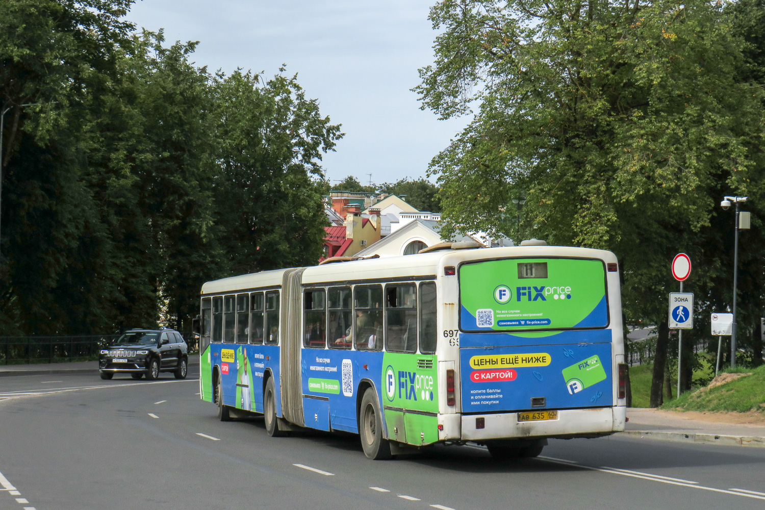 Псковская область, Mercedes-Benz O345G № 697