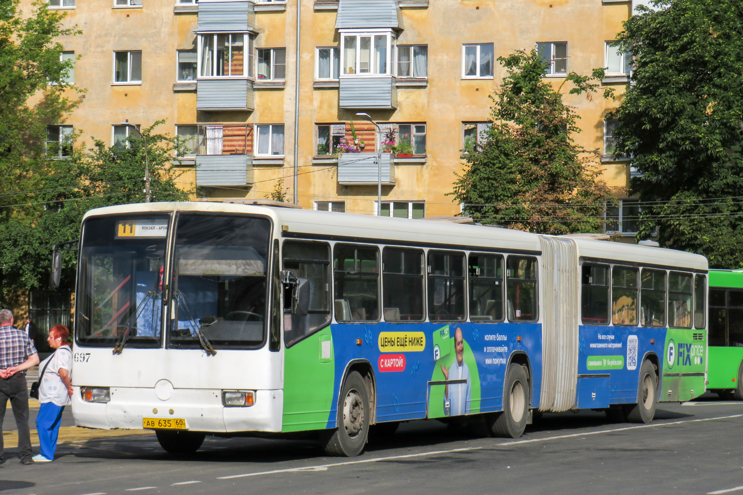 Псковская область, Mercedes-Benz O345G № 697