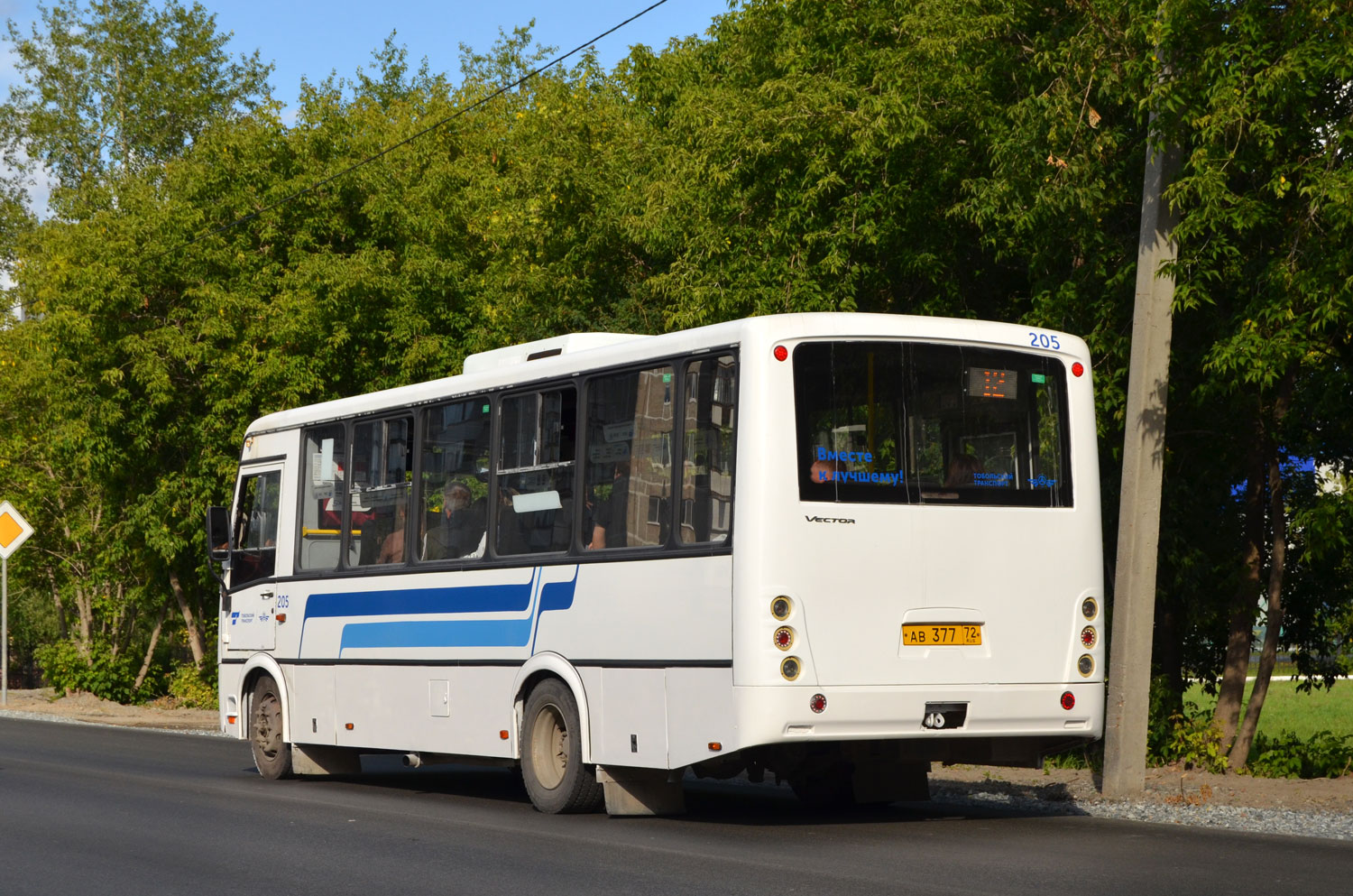 Тюменская область, ПАЗ-320412-05 "Вектор" № 205