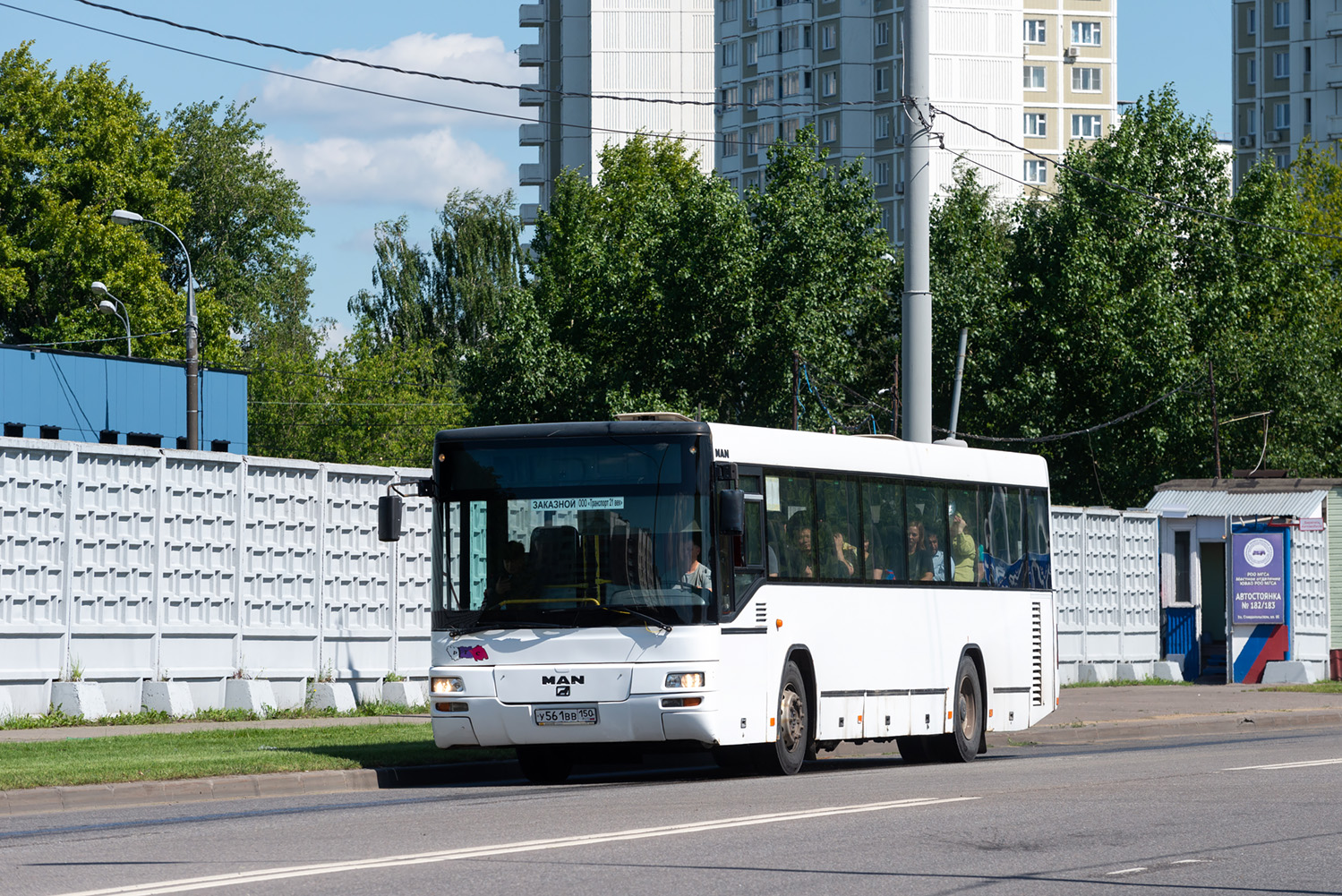 Москва, MAN A74 Lion's Classic SL223 № У 561 ВВ 150