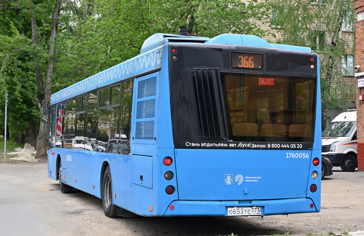 Москва, МАЗ-203.069 № 1760056