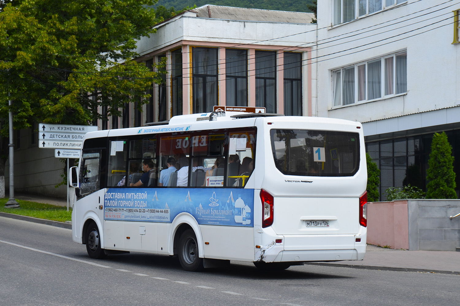 Ставропольский край, ПАЗ-320435-04 "Vector Next" № М 713 РУ 126